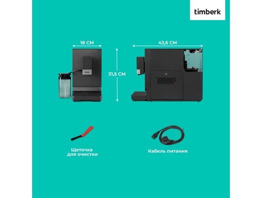 Кофемашина TIMBERK T-CMA34D62